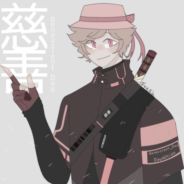 Artist: Fresh